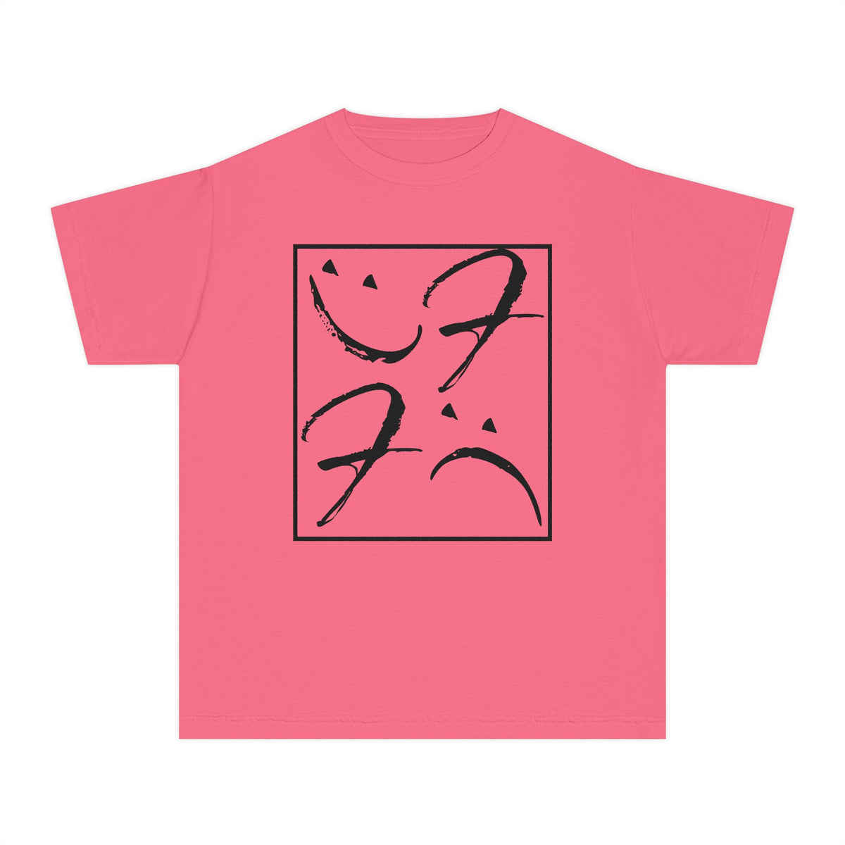 Kids Friendly Fits T-Shirt (Warm Colors)