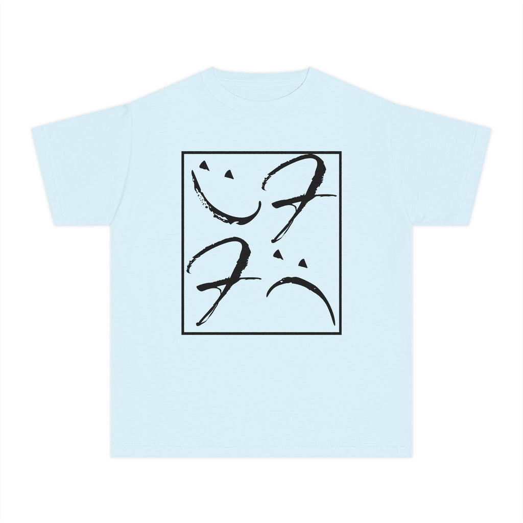 Kids Friendly Fits T-Shirt (Cool Colors)