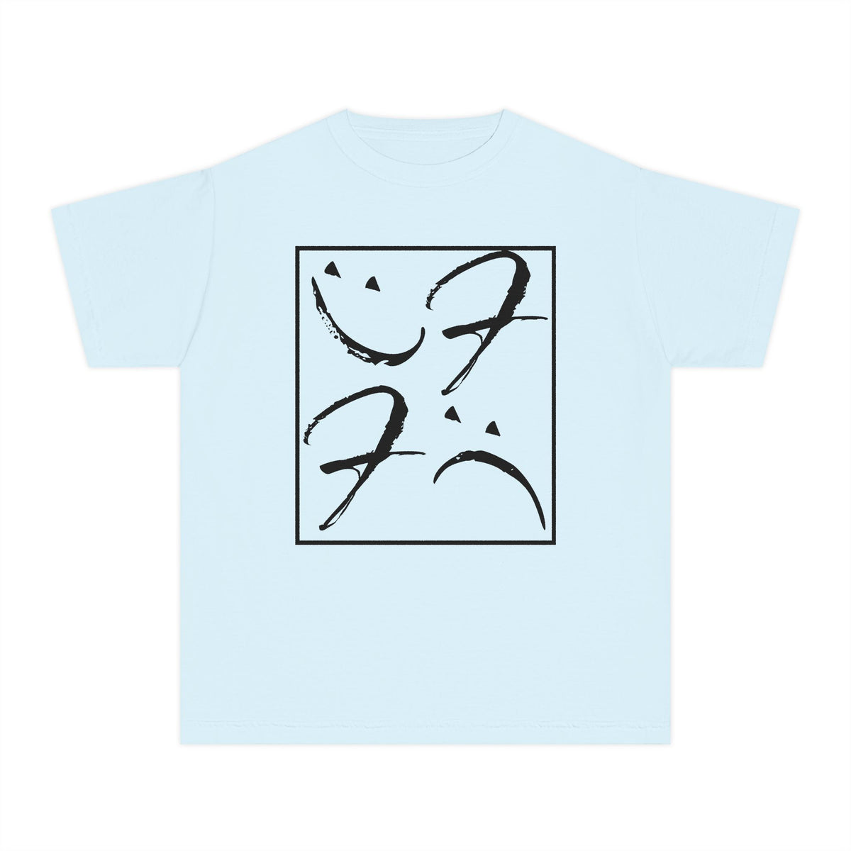 Kids Friendly Fits T-Shirt (Cool Colors)