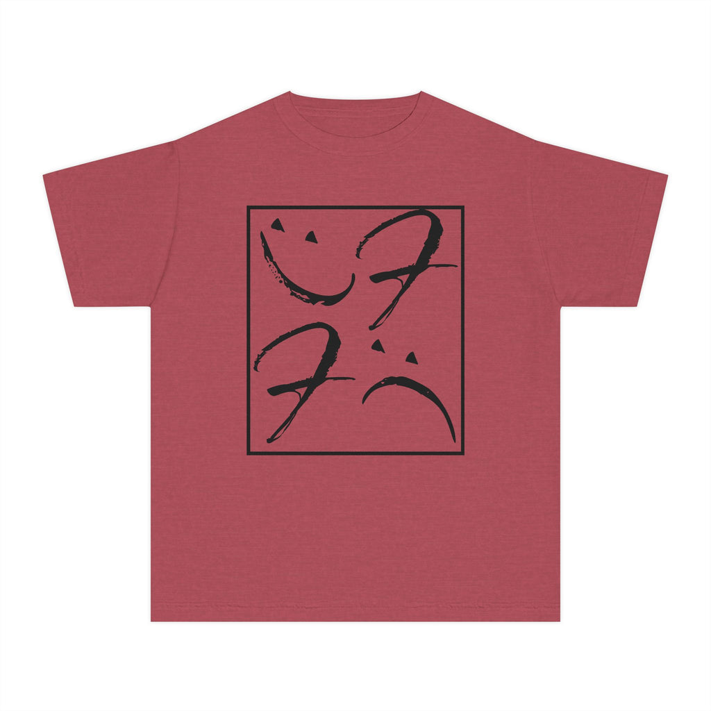 Kids Friendly Fits T-Shirt (Warm Colors)