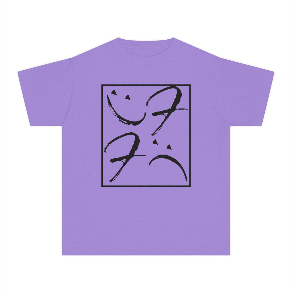 Kids Friendly Fits T-Shirt (Cool Colors)