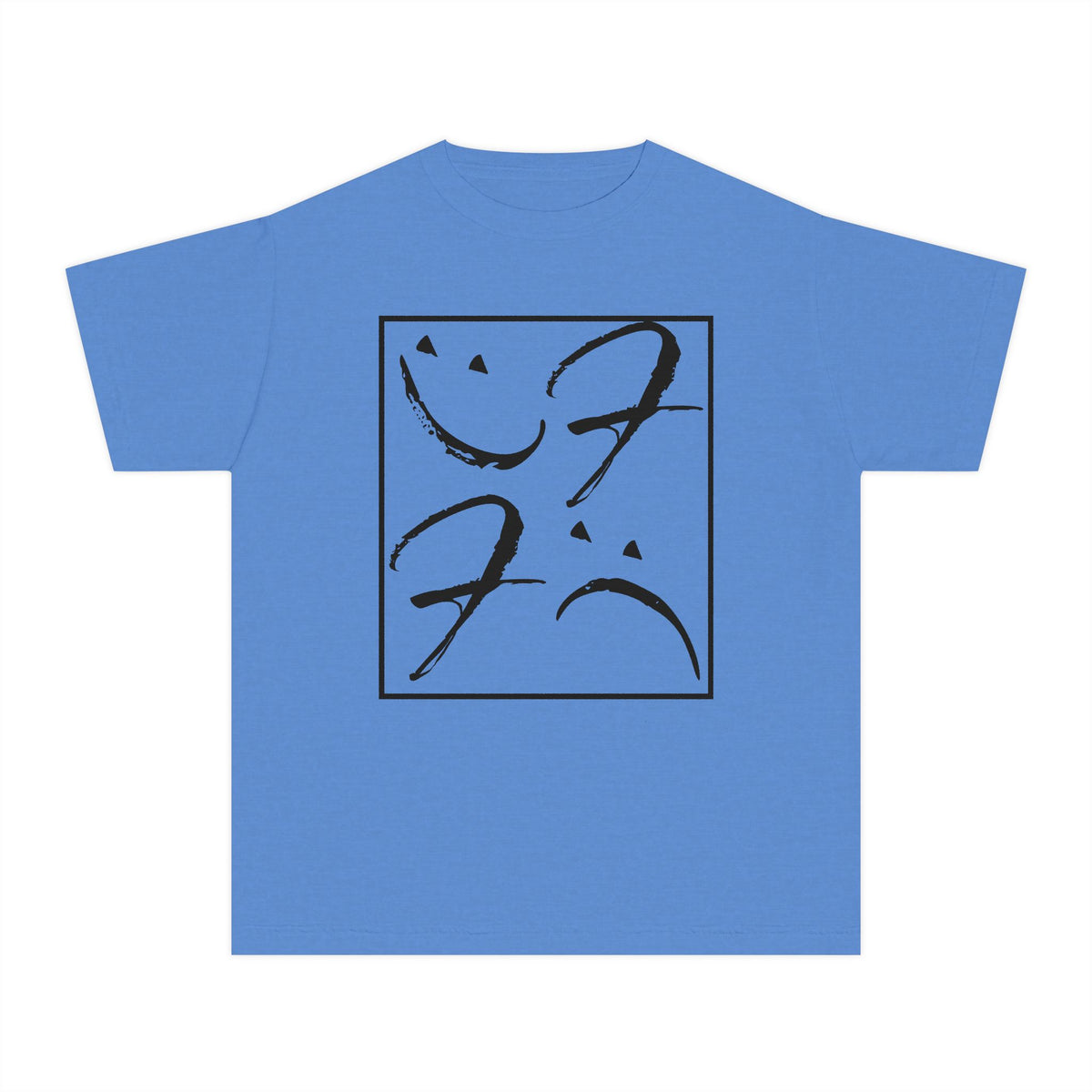 Kids Friendly Fits T-Shirt (Cool Colors)